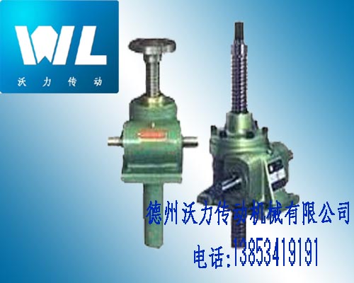 JRSS系列蝸輪絲桿升降機(jī)