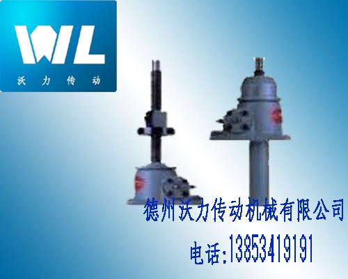 JW螺旋升降機(jī)