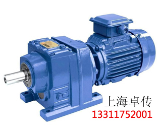 R系列斜齒輪減速器