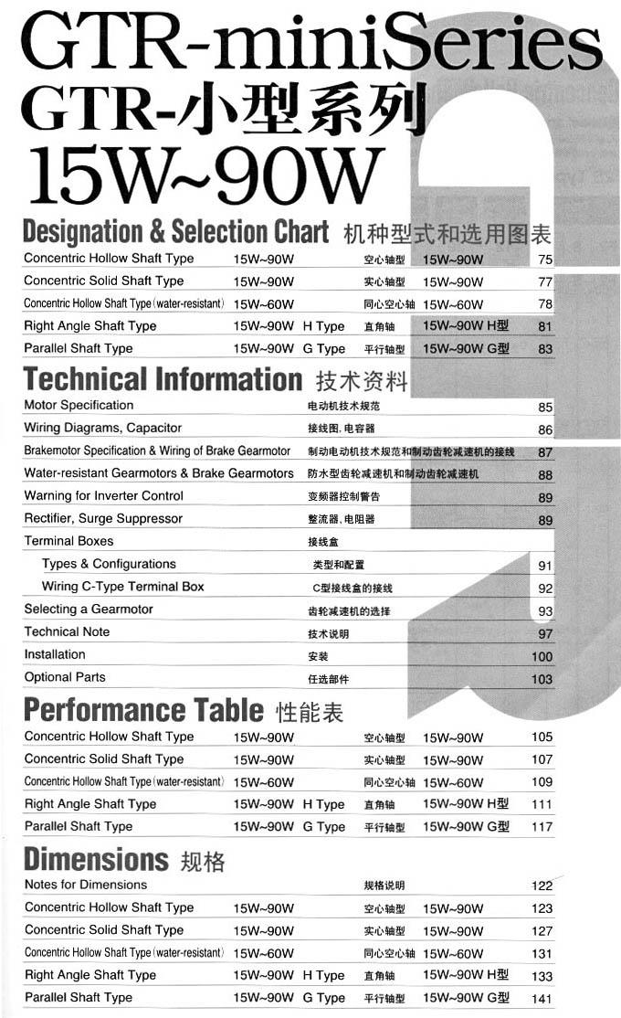 NISSEIС���X݆�p��늙C,�վ�С�R�_