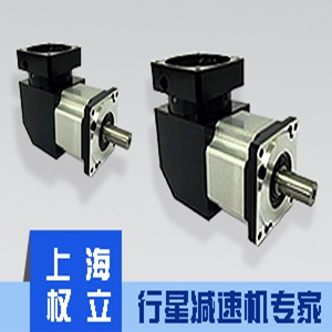 ABR直角行星減速機(jī)