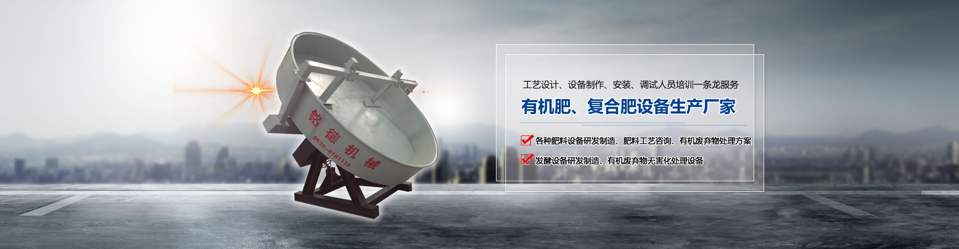 Вакуумный дегазатор серии ZCQ