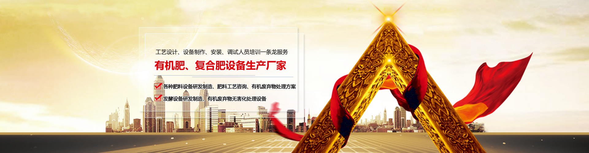 Очиститель PQJ-2S