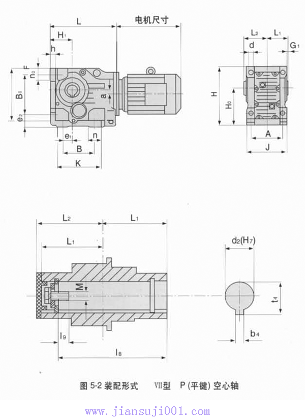 TD9000系列硬齒面齒輪減速器