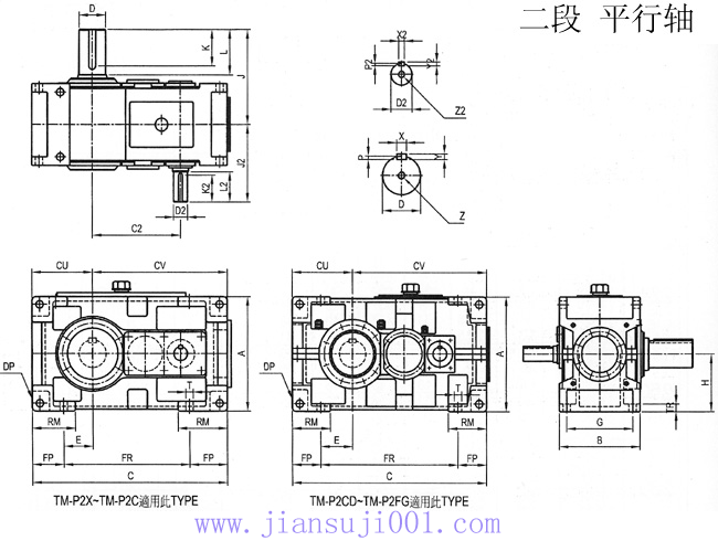 TM系列齒輪減速機二段平行軸外形及安裝尺寸