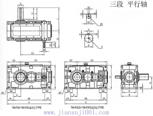 TM系列齒輪減速機三段平行軸外形及安裝尺寸