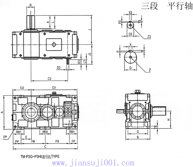 TM系列齒輪減速機三段平行軸外形及安裝尺寸