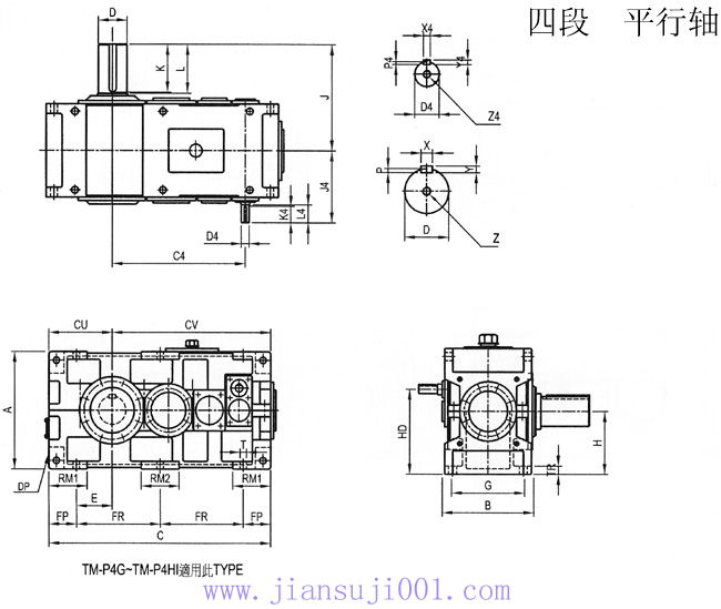 TM系列齒輪減速機四段平行軸外形及安裝尺寸