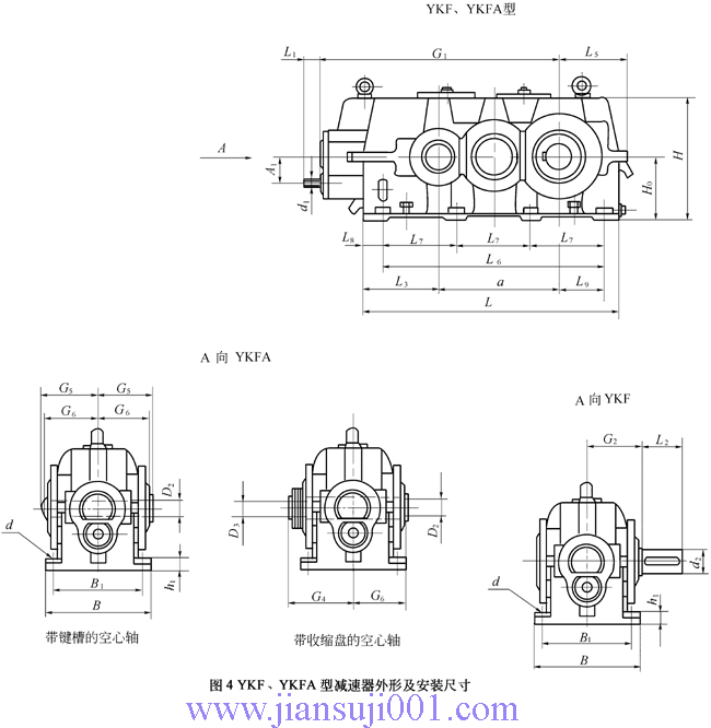 YK系列圓錐—圓柱齒輪減速機(jī)
