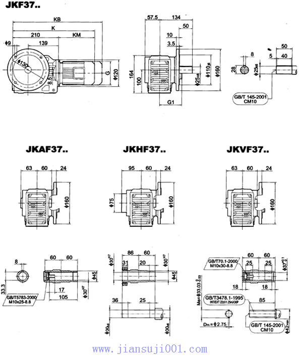 JK系列減速電機(jī)外形安裝尺寸