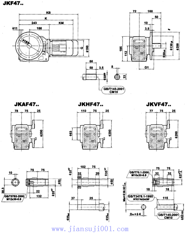 JK系列減速電機(jī)外形安裝尺寸