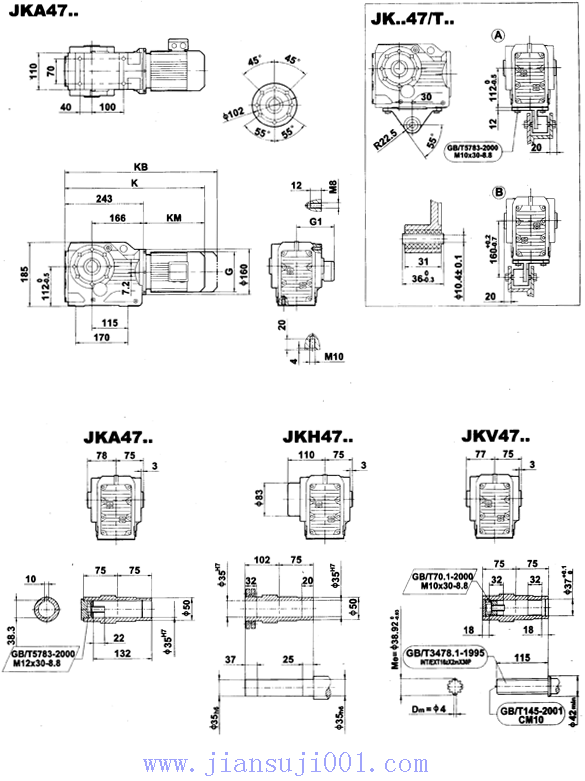 JK系列減速電機(jī)外形安裝尺寸