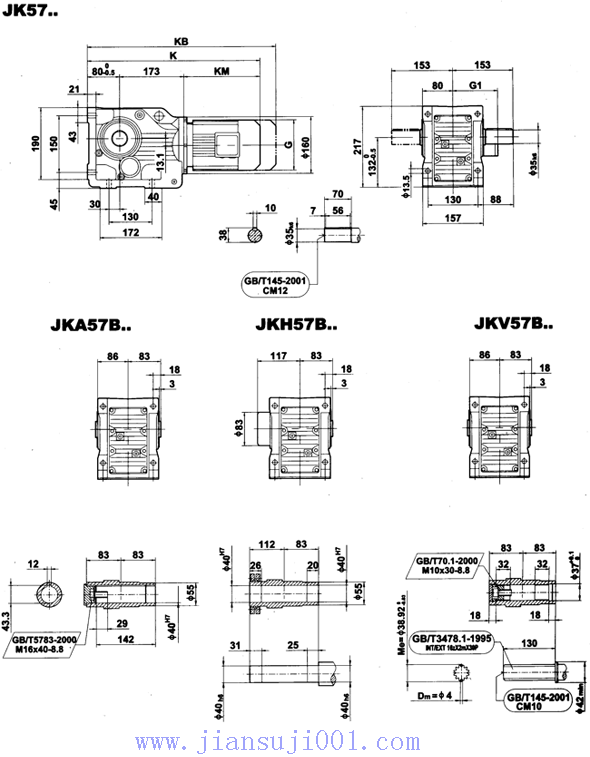JK系列減速電機(jī)