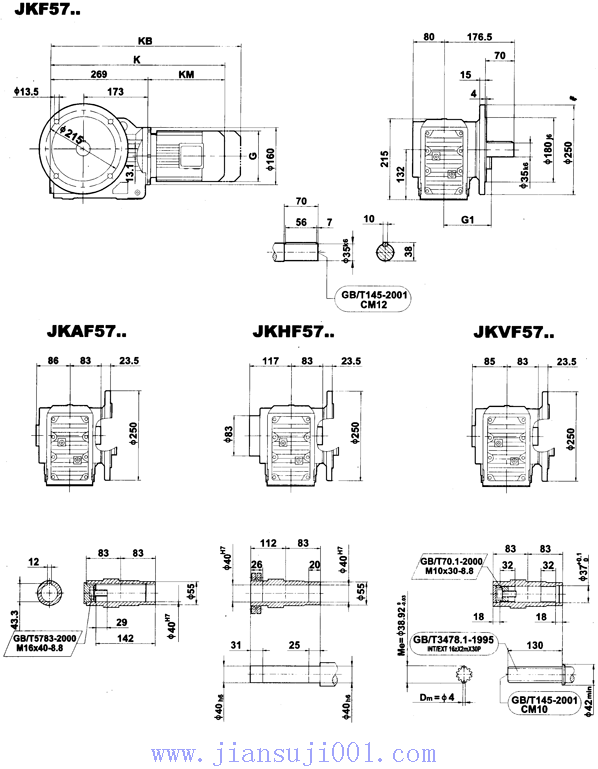 JK系列減速電機(jī)
