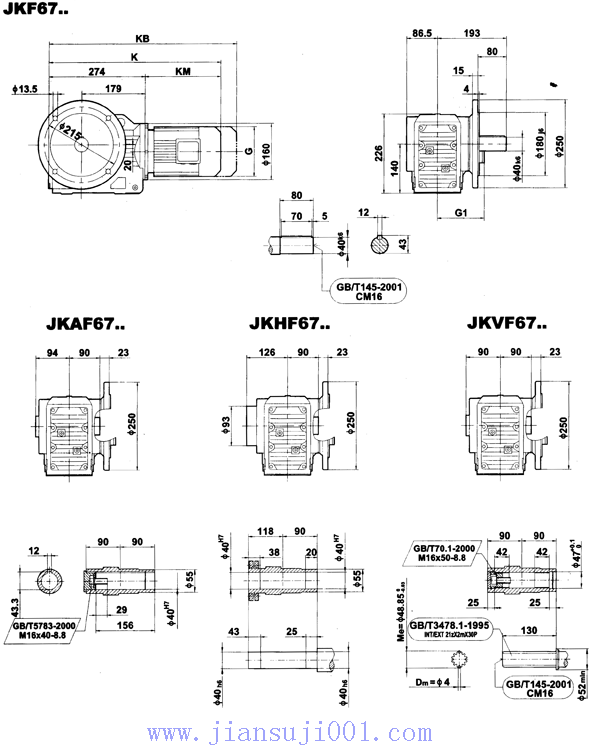 JK系列減速電機(jī)外形安裝尺寸