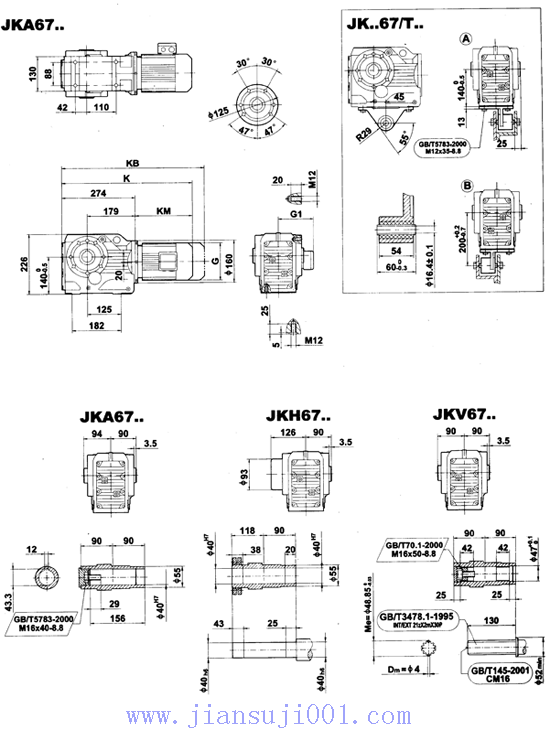JK系列減速電機(jī)外形安裝尺寸