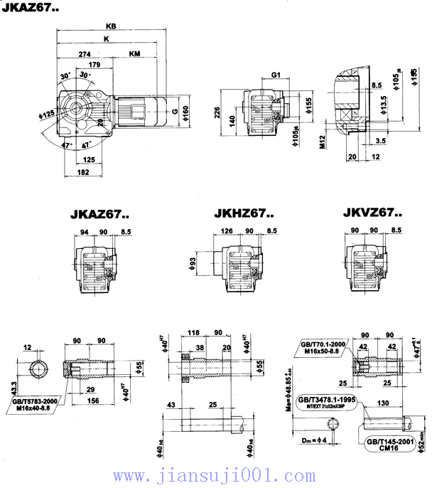JK系列減速電機(jī)外形安裝尺寸