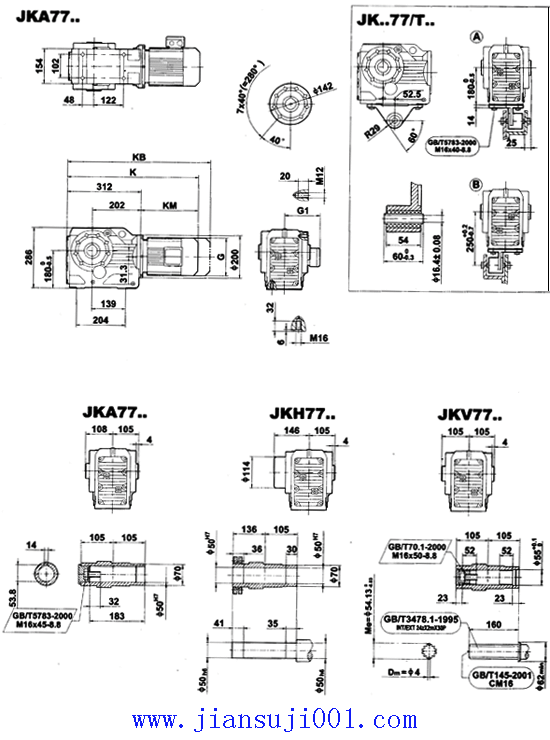 JK系列減速電機(jī)外形安裝尺寸