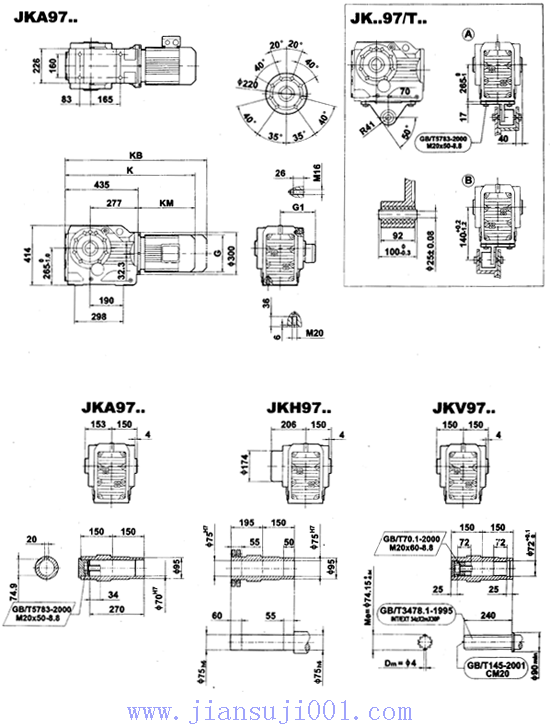 JK系列減速電機(jī)外形安裝尺寸