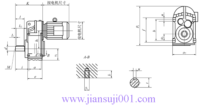 JTF系列平行軸斜齒輪減速電機