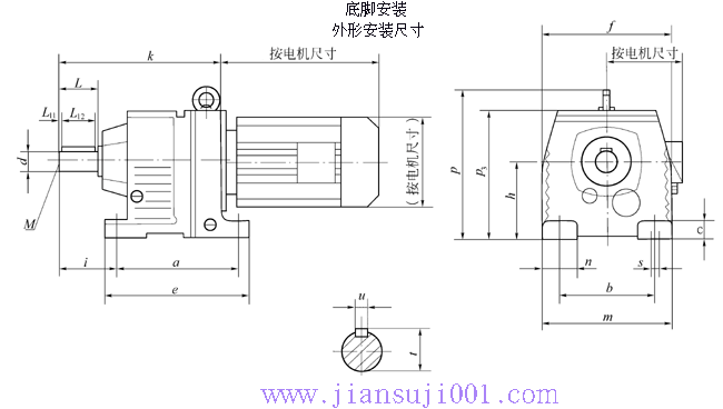 JTR系列斜齒輪減速電機