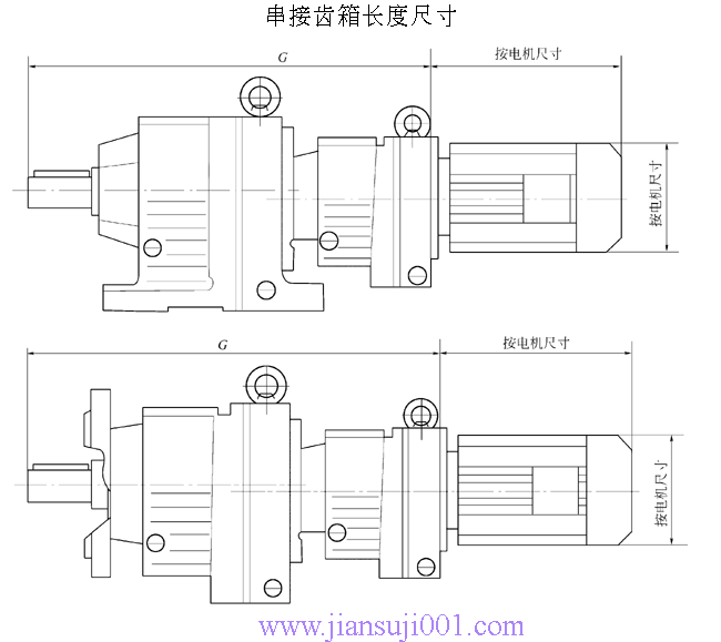 JTR系列斜齒輪減速電機