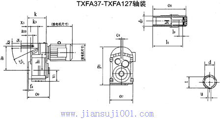 TXFA37-TXFA127型平行軸斜齒輪減速電機外形及安裝尺寸