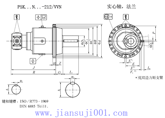 P系列行星齒輪減速機(jī)