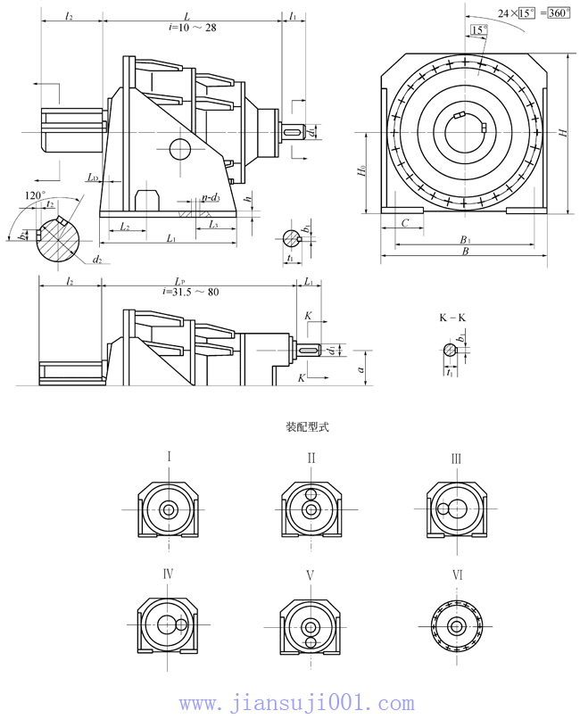 PF型行星齒輪減速機(JB-T6120-1992)