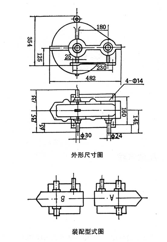 B180G型立式圓柱齒輪減速器外形尺寸