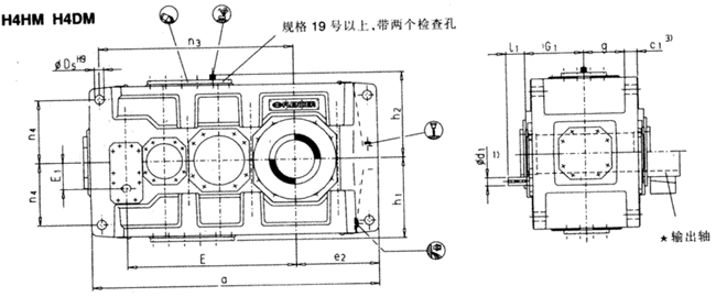 平行軸齒輪箱四級傳動臥式安裝(H4.H,H4.M)