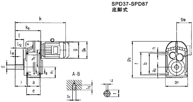 SP系列平行軸斜齒輪減速電機(圖)