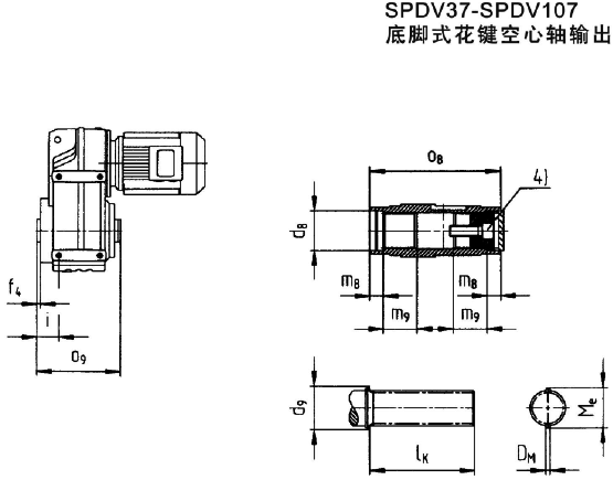 SP系列平行軸斜齒輪減速電機(圖)