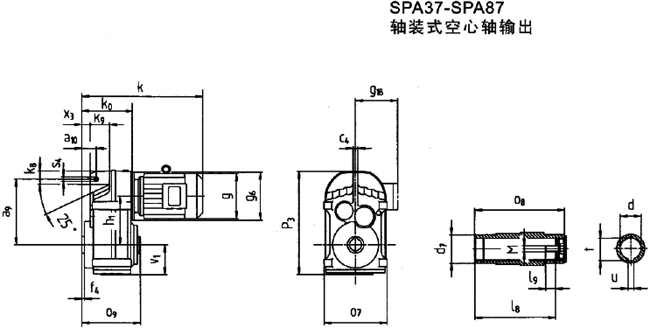 SPA37-SPA87軸裝式空心軸輸出式安裝外形尺寸