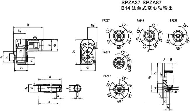 SPZA37-SPZA87 B14平行軸斜齒輪減速電機(jī)法蘭式空心軸輸出外形尺寸