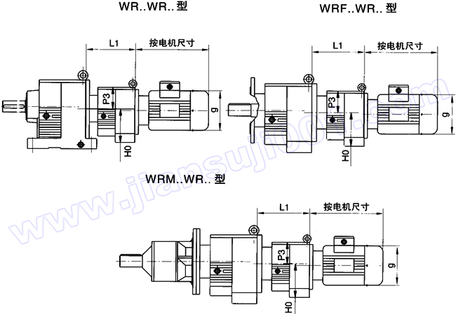 WR系列斜齒輪硬齒面減速機