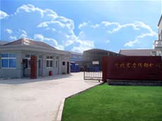 �ӱ���������(d��ng)�C(j��)е���޹�˾