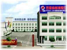 �㽭�p�Cе���޹�˾