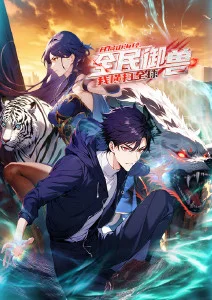 东方战士