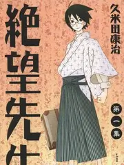 精东挑战